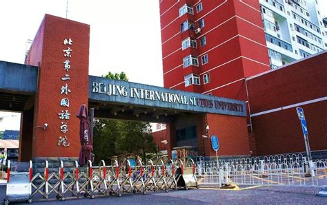 5 Ways University Of International Relations Beijing Stands Out