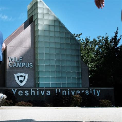 5 Ways Yeshiva University Supports Academic Success