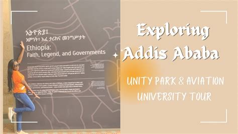 7 Ways To Explore Unity University Addis Ababa