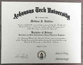 Arkansas Tech University Transcript Request Guide