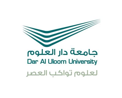 Dar Al Uloom University In Saudi Arabia Overview