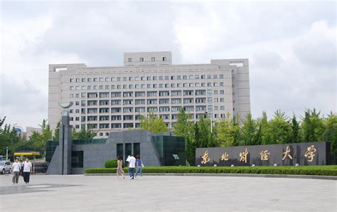 Discover Dufe: Top 5 Facts About Dongbei University