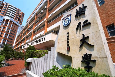 Hong Kong Shue Yan University Overview And Insights