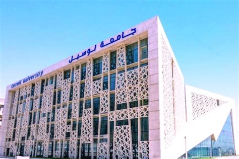 Lusail University: Pioneering Education In Qatar