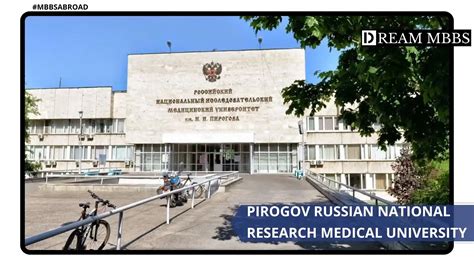 Russian National Research Medical University In Moscow