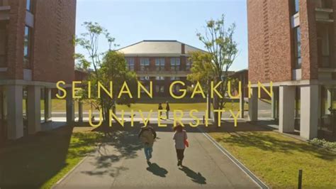 Seinan Gakuin University: Empowering Minds In Japan