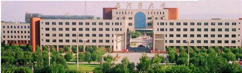 Shihezi University China: A Hub For International Education