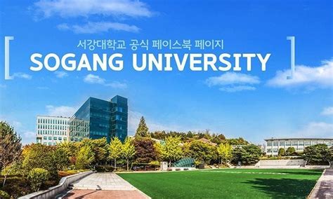 Sogang University Location & Campus Guide