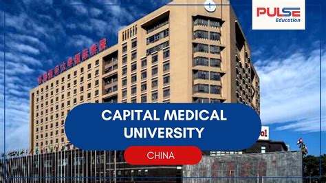 Top 5 Facts About Capital Medical University