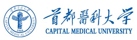 Top 5 Facts About Capital Medical University Of China