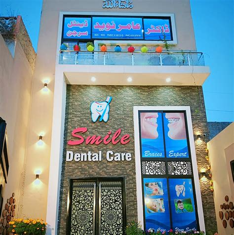 Universal Dental Of South Holland: Expert Care Nearby